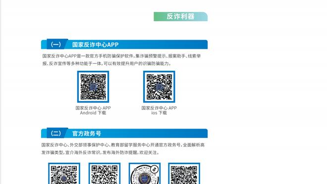 江南app在线登录官网入口网址截图0